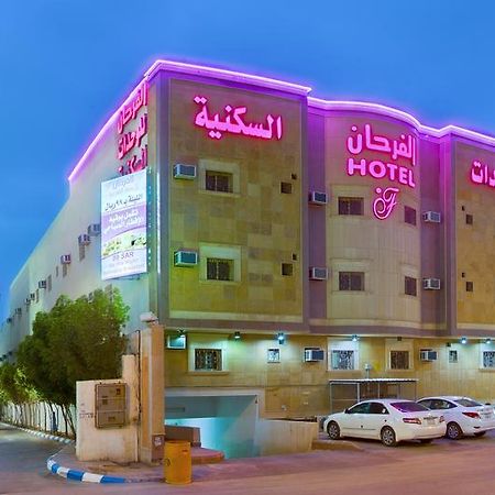 Al Farhan Hotel Suites - Al Salam Riyad Dış mekan fotoğraf