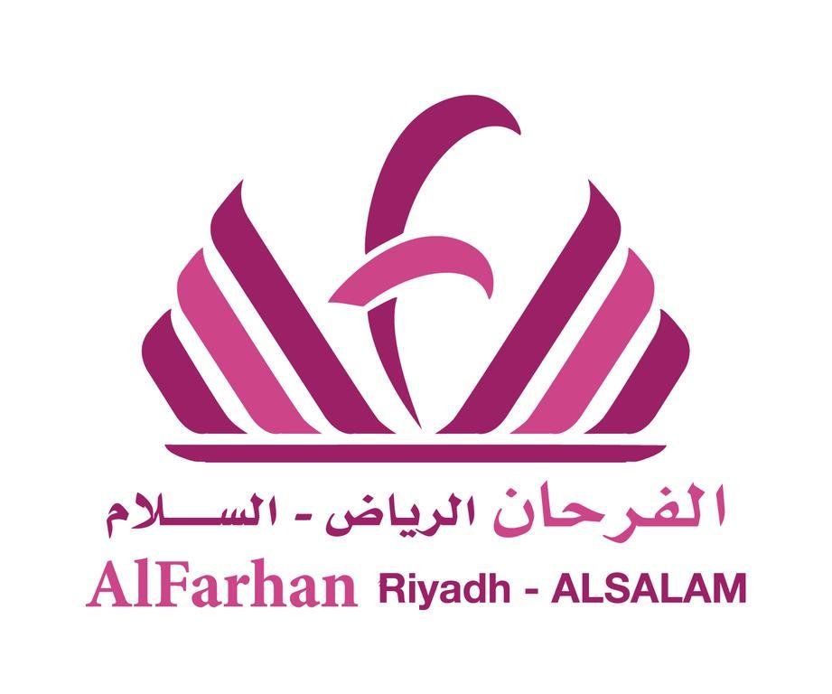 Al Farhan Hotel Suites - Al Salam Riyad Dış mekan fotoğraf